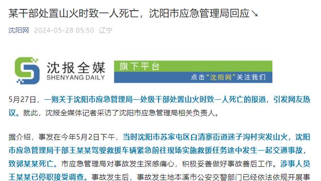 阿达尼谈抽签：西班牙能制造麻烦，克罗地亚是最难对付的对手之一