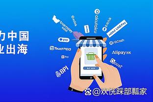 万博登录app官网入口截图1